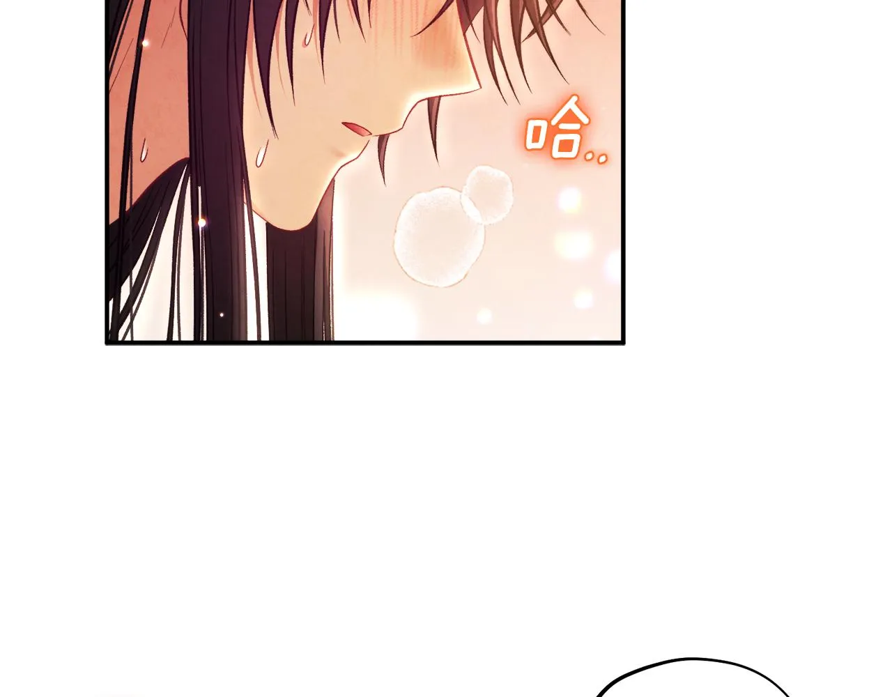 第86话 主动 第118页