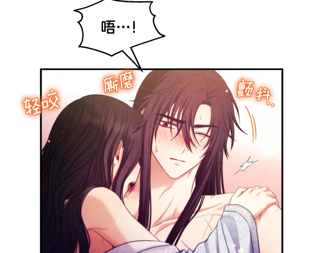 第86话 主动 第121页