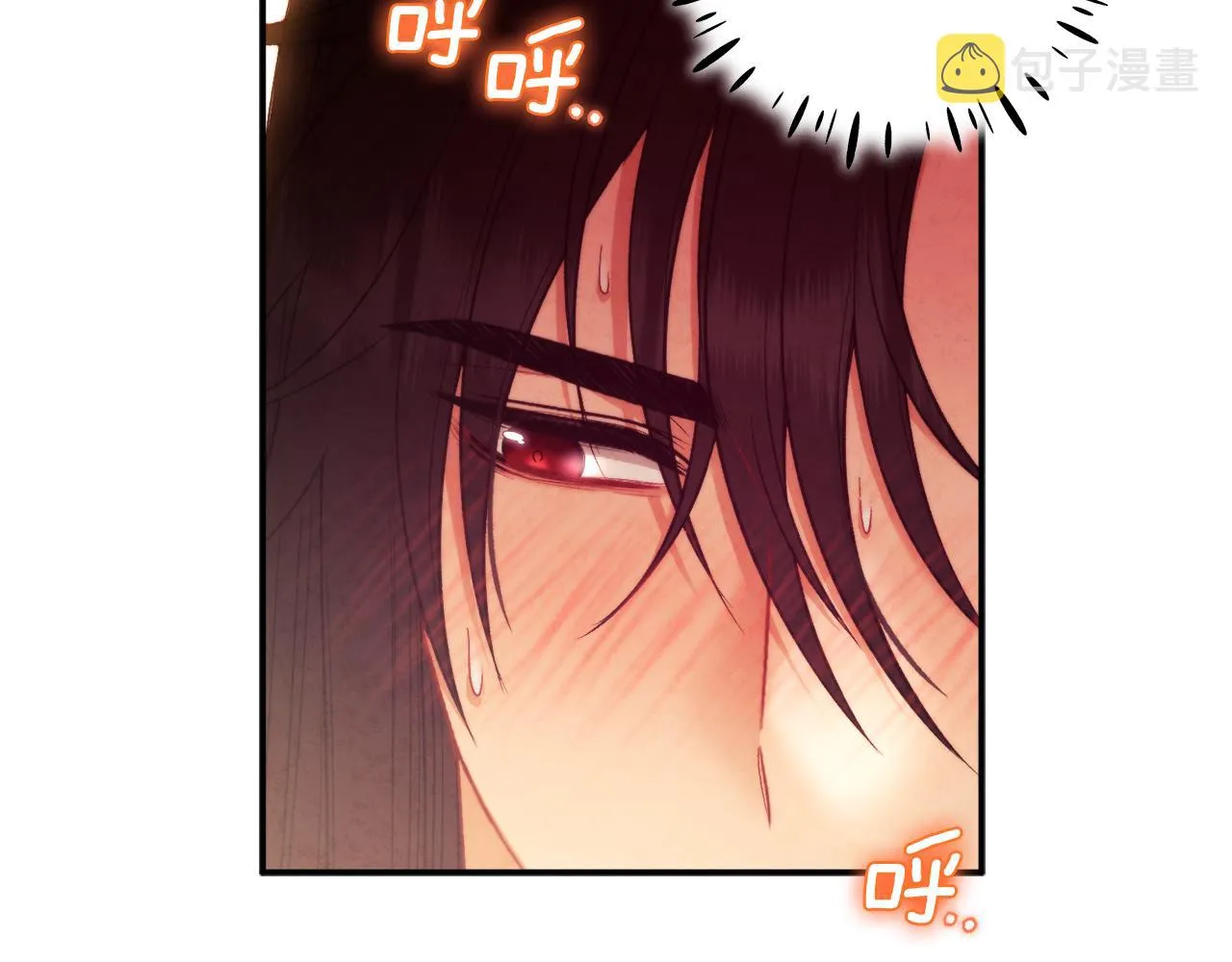 第86话 主动 第123页