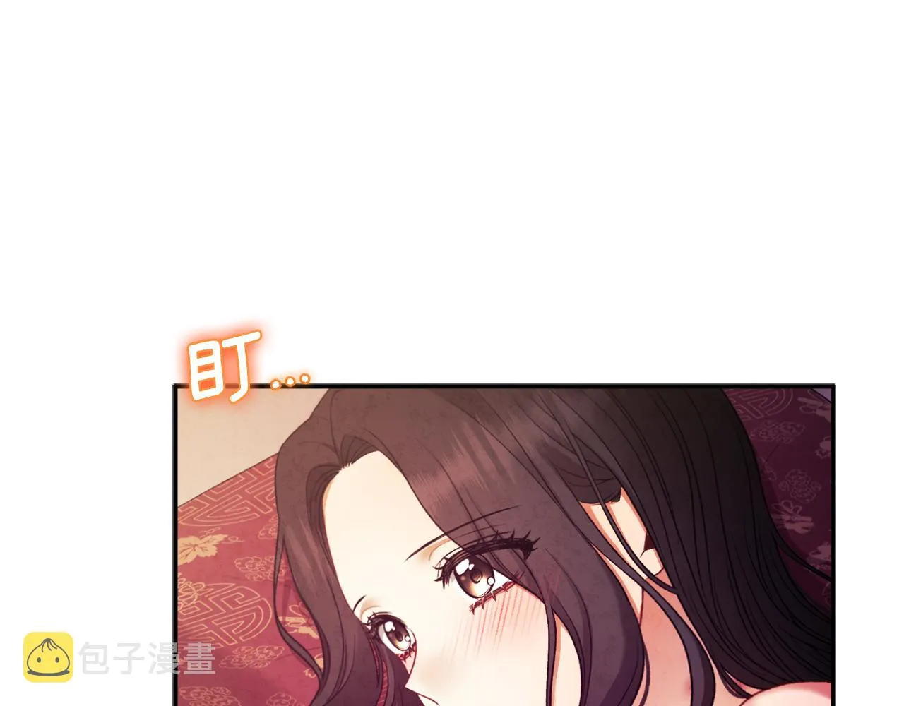 第86话 主动 第130页