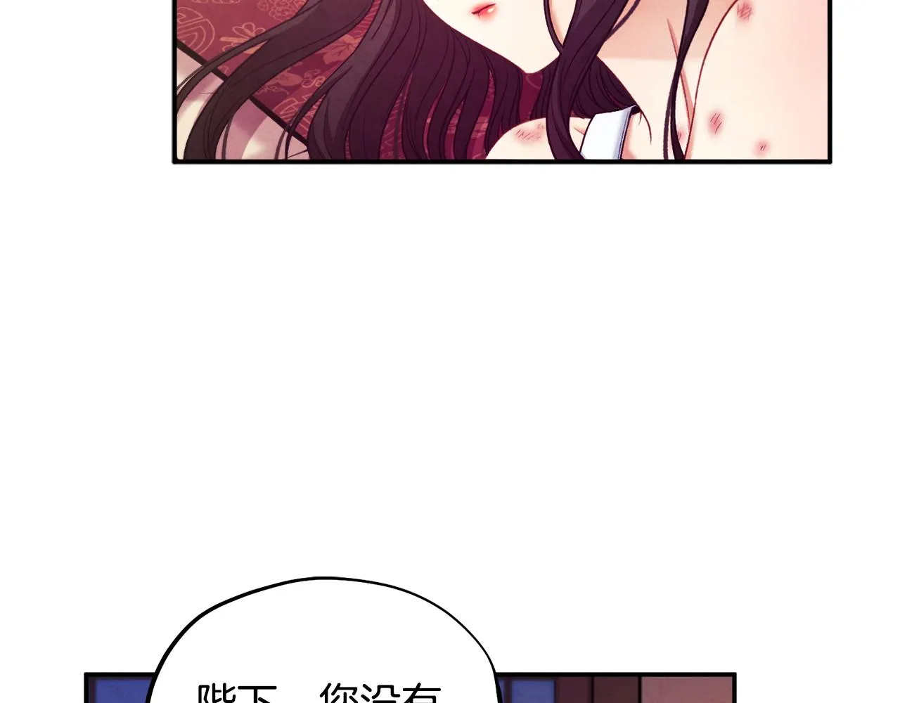 第86话 主动 第131页