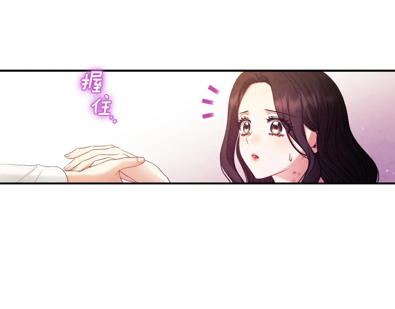 第86话 主动 第144页