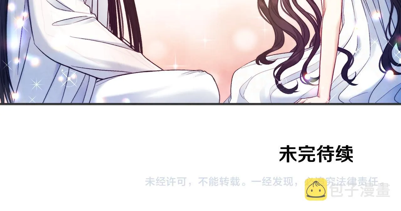 第86话 主动 第154页