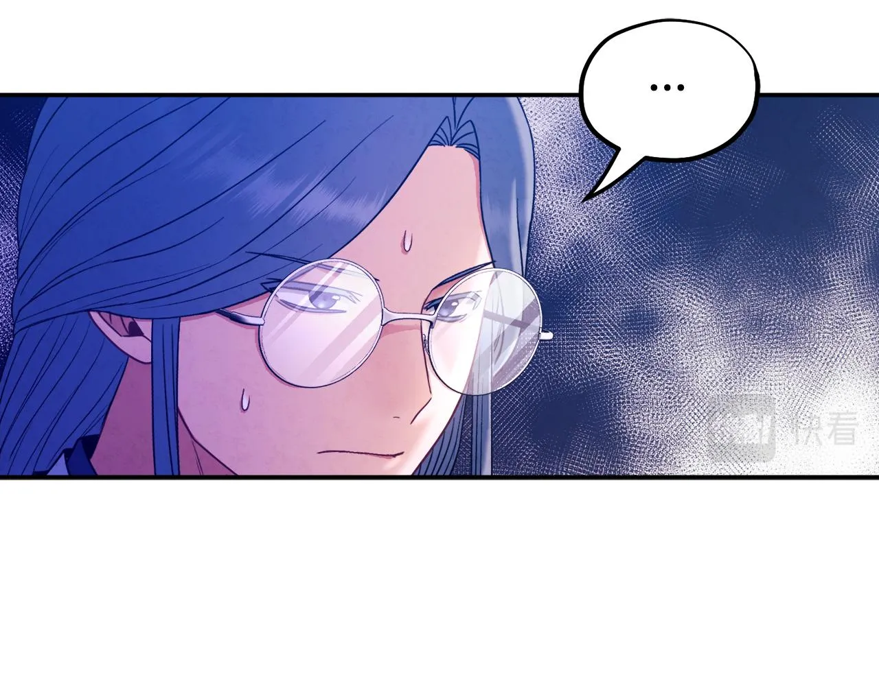 第84话 来访 第3页