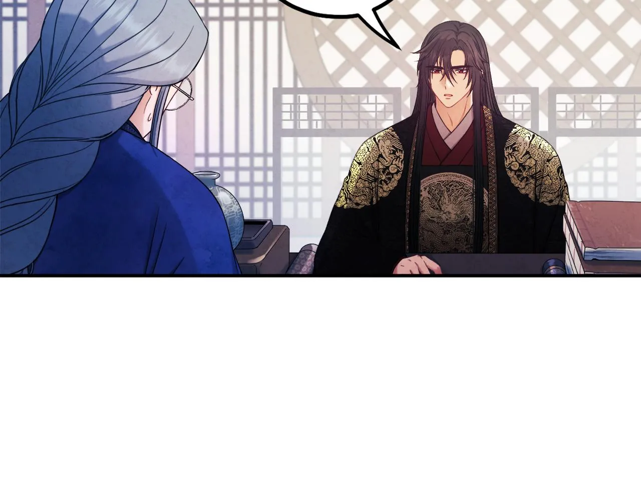 第84话 来访 第15页