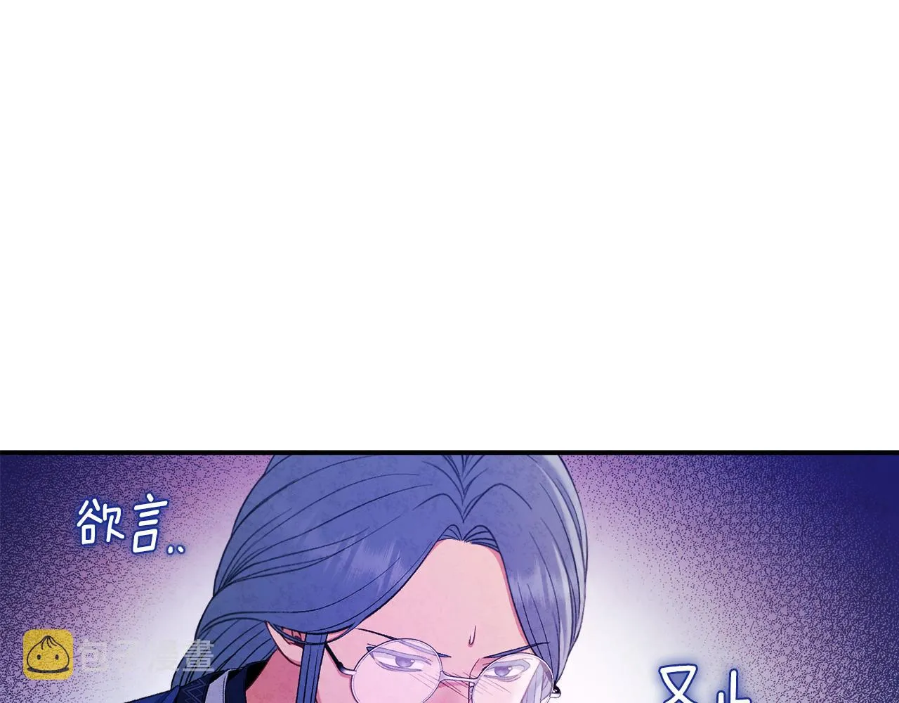 第84话 来访 第16页
