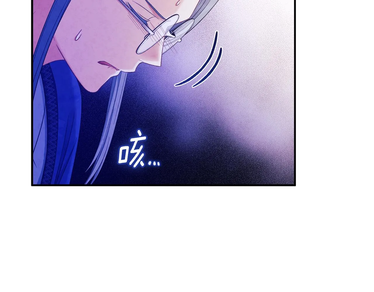 第84话 来访 第26页