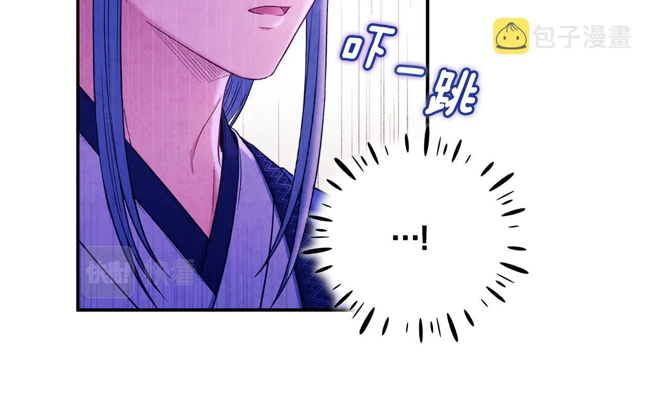 第84话 来访 第33页