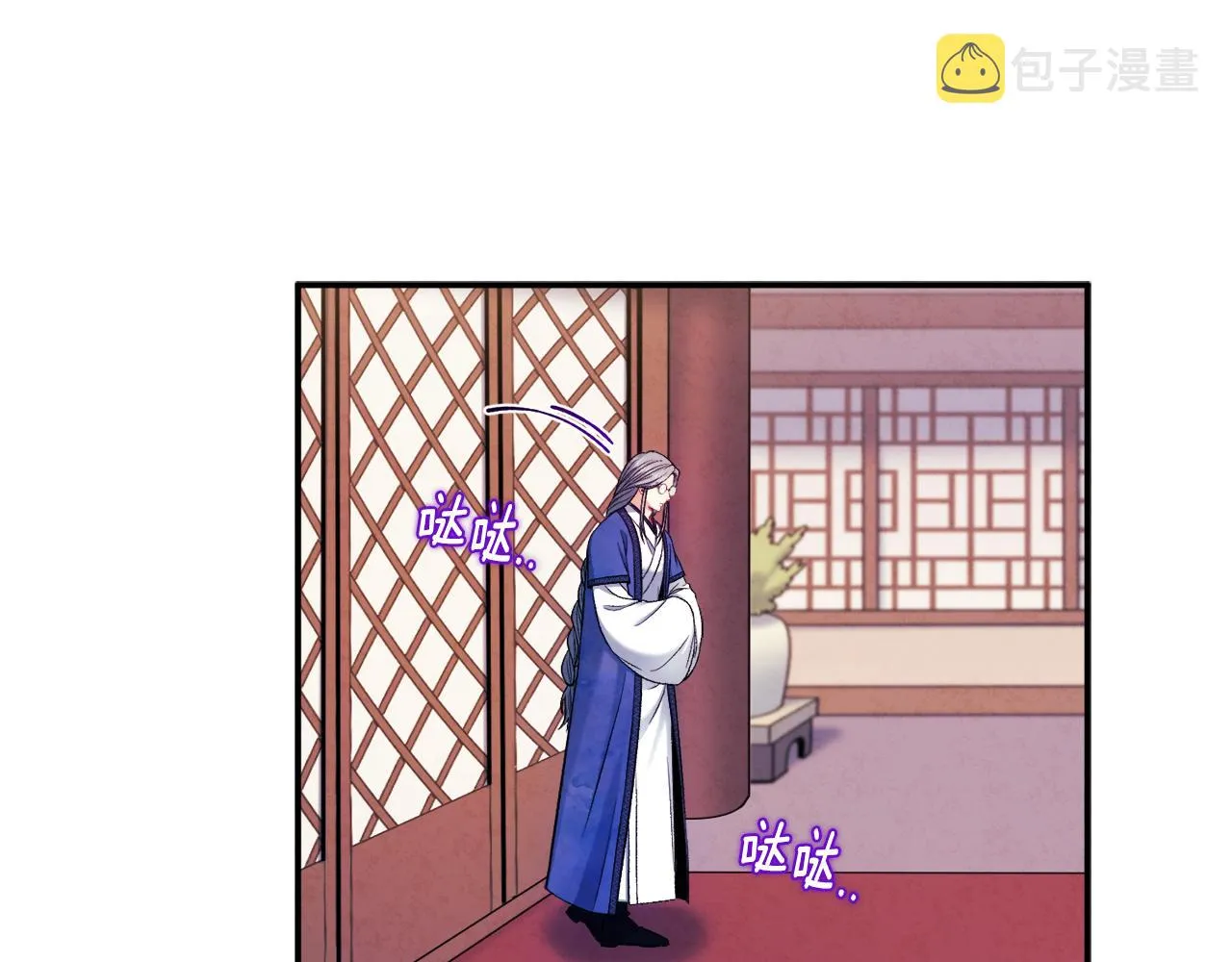 第84话 来访 第36页