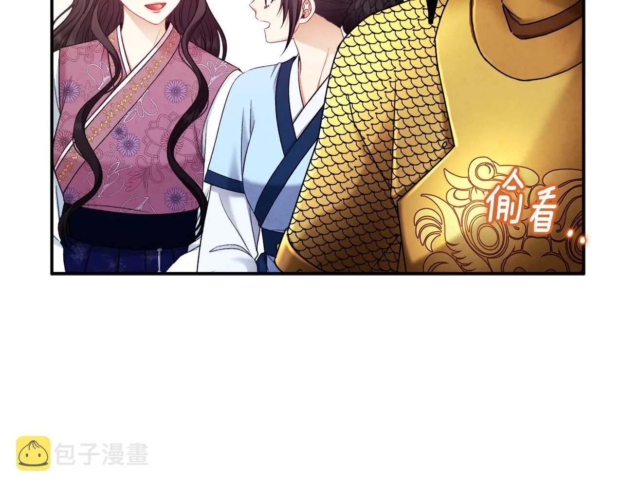 第84话 来访 第53页