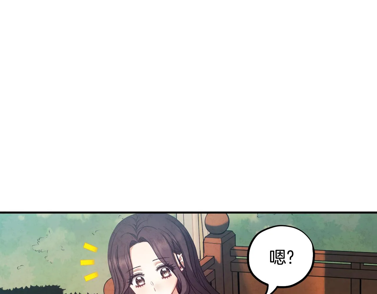第84话 来访 第59页