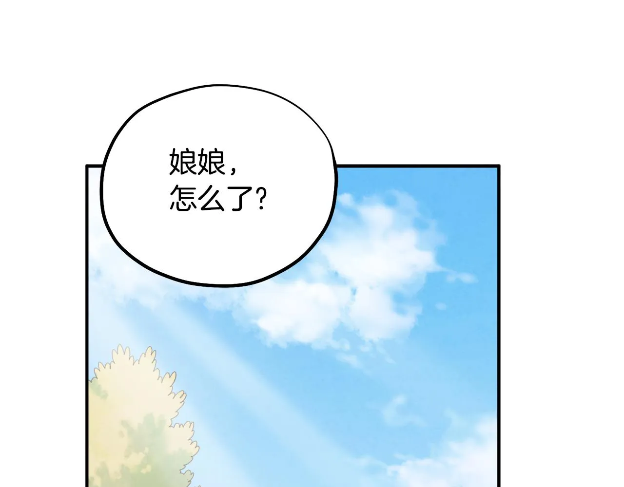 第84话 来访 第64页