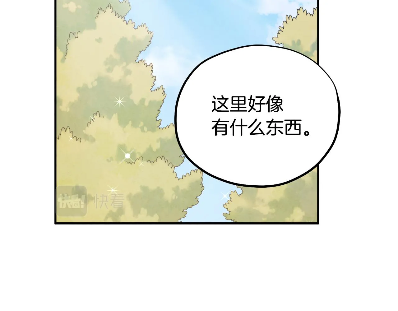 第84话 来访 第65页