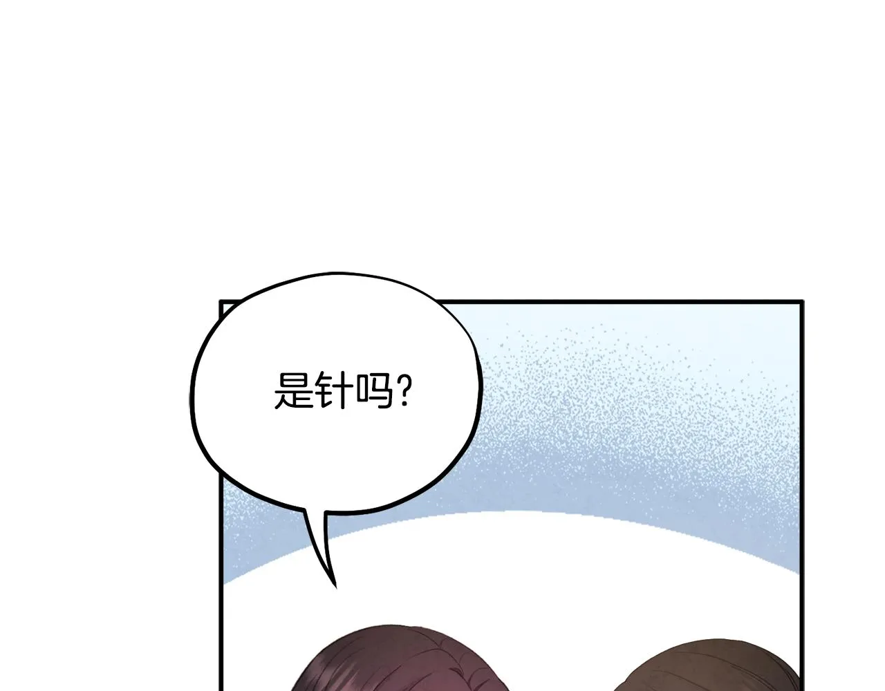 第84话 来访 第66页