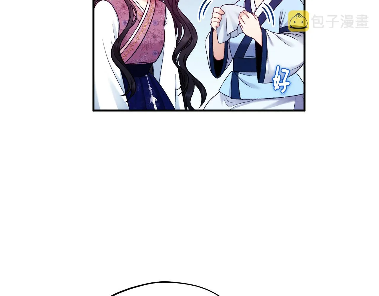 第84话 来访 第74页