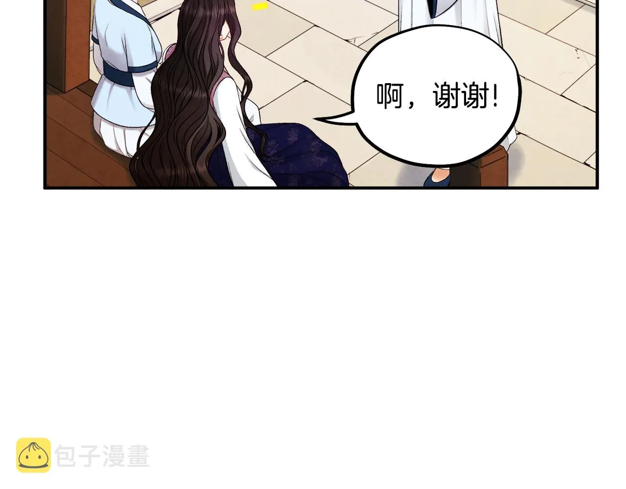 第84话 来访 第76页