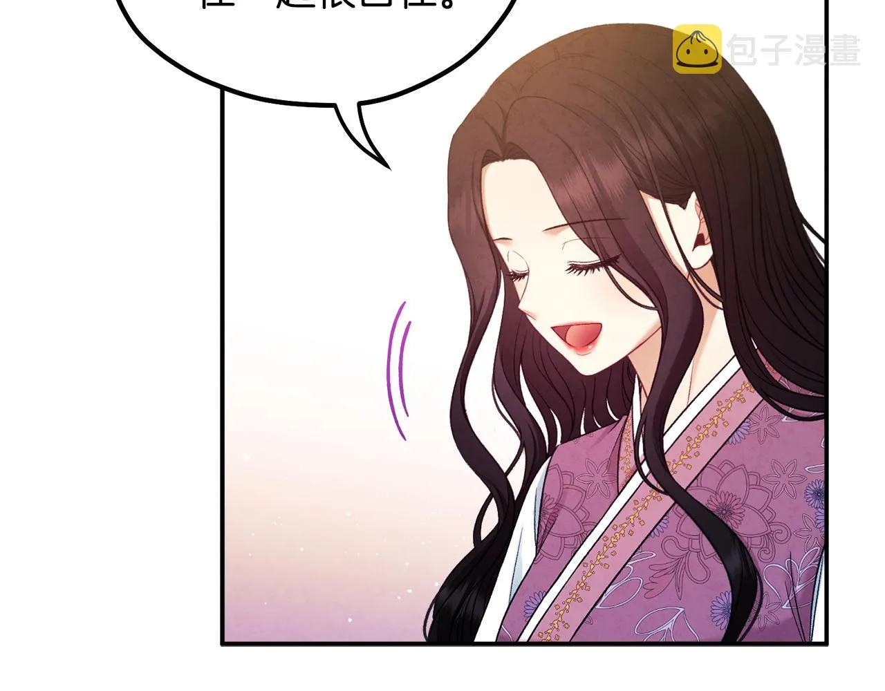 第84话 来访 第81页