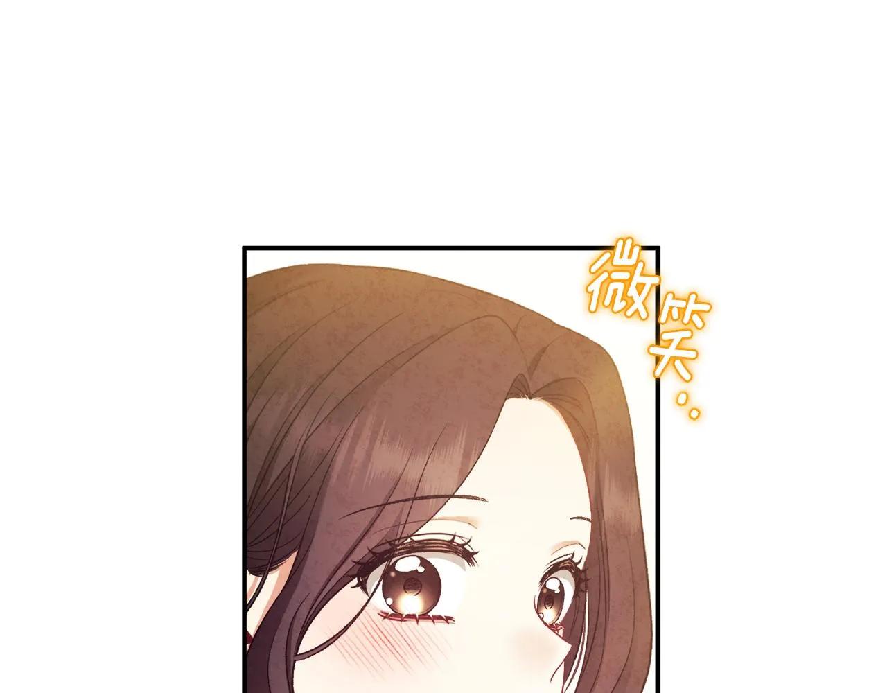 第84话 来访 第90页