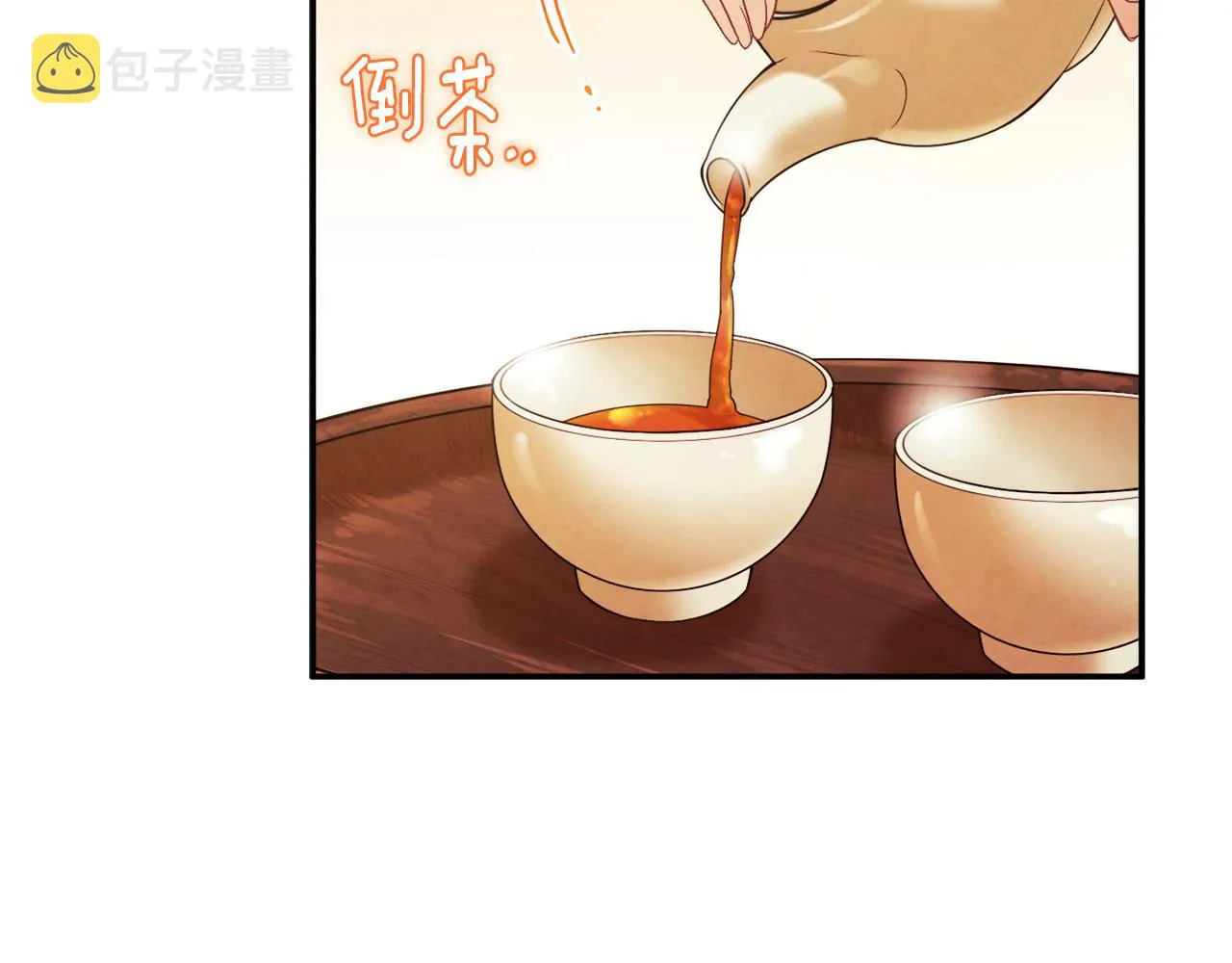 第84话 来访 第95页