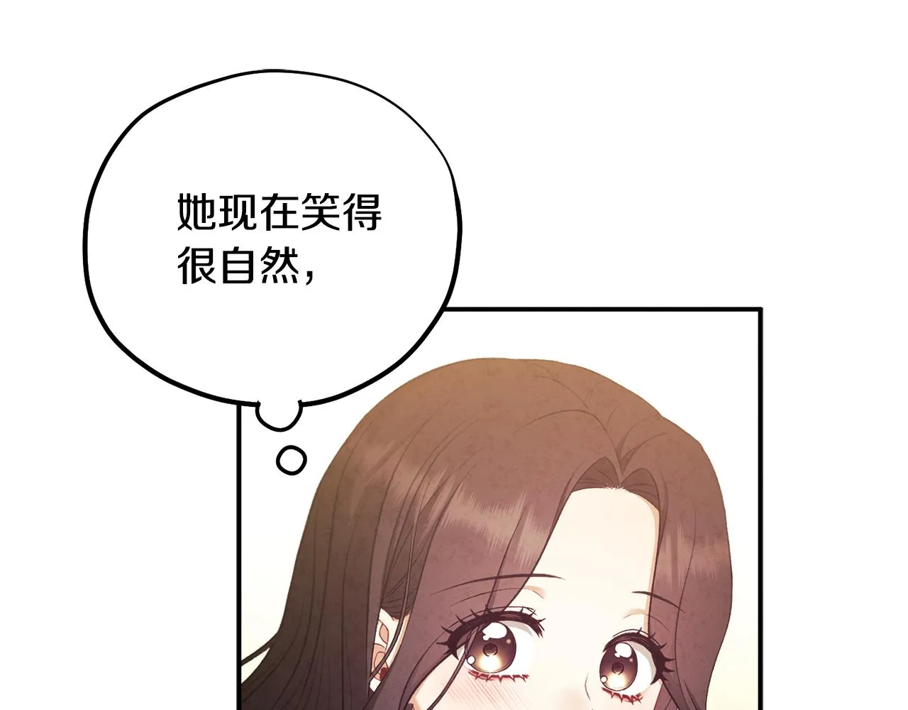 第84话 来访 第100页