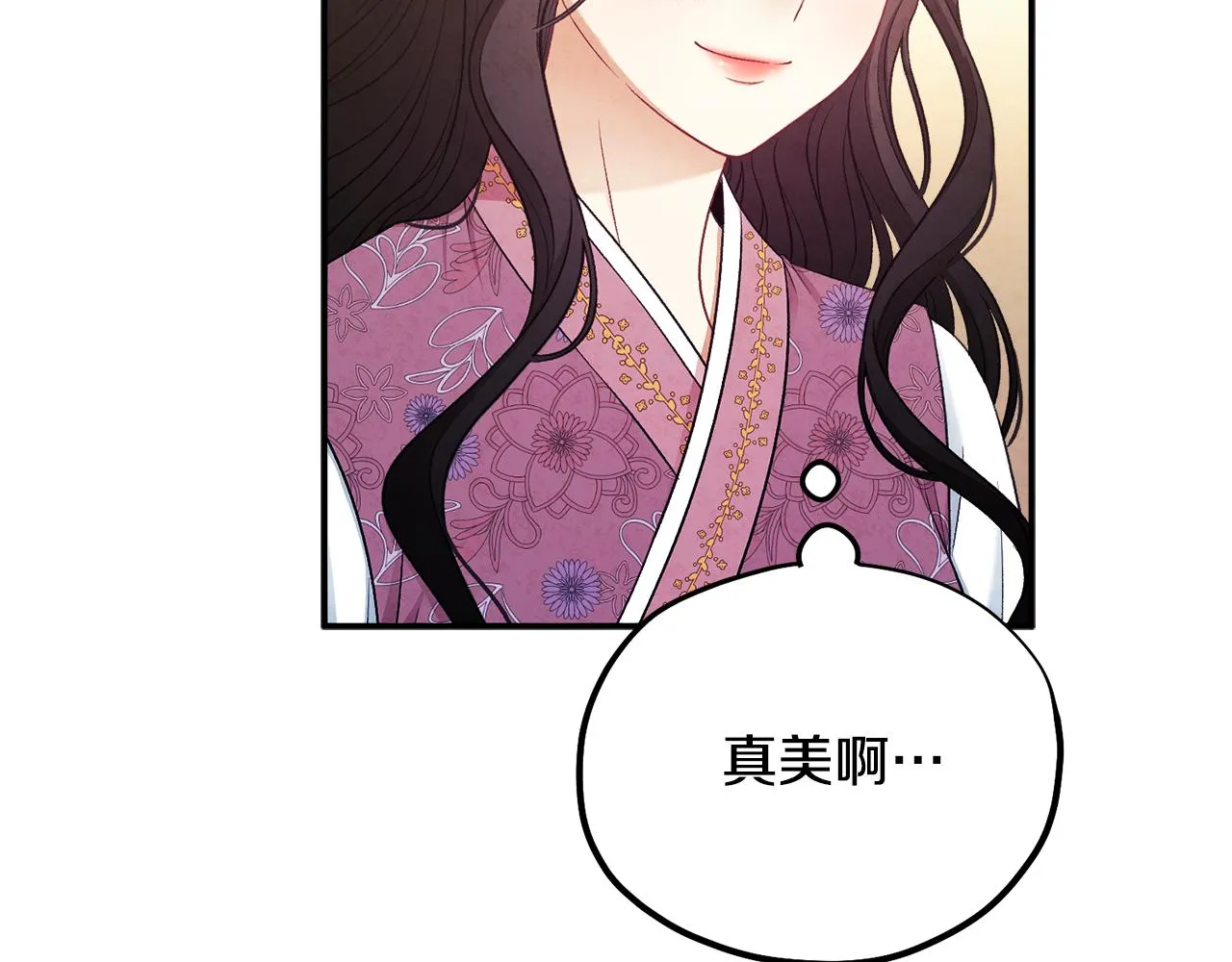 第84话 来访 第101页