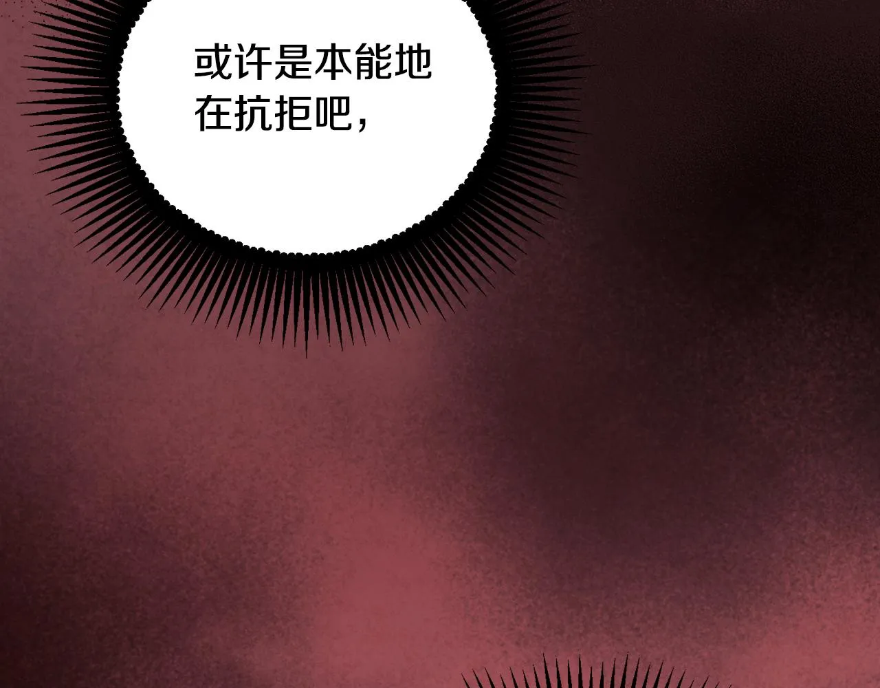 第84话 来访 第109页