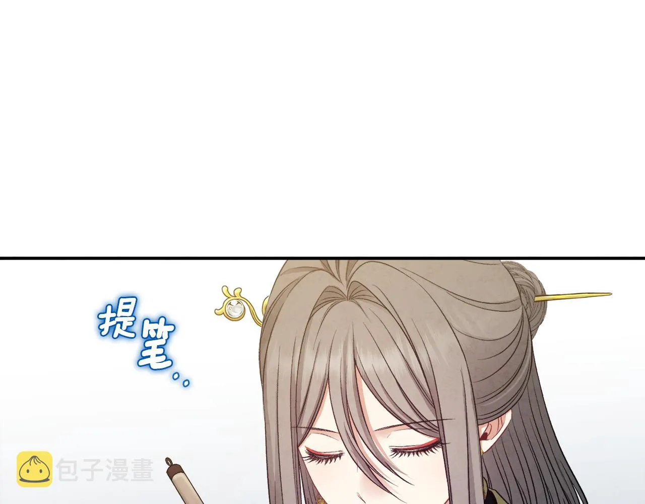 第84话 来访 第130页