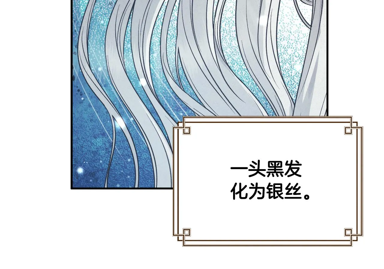 第84话 来访 第149页