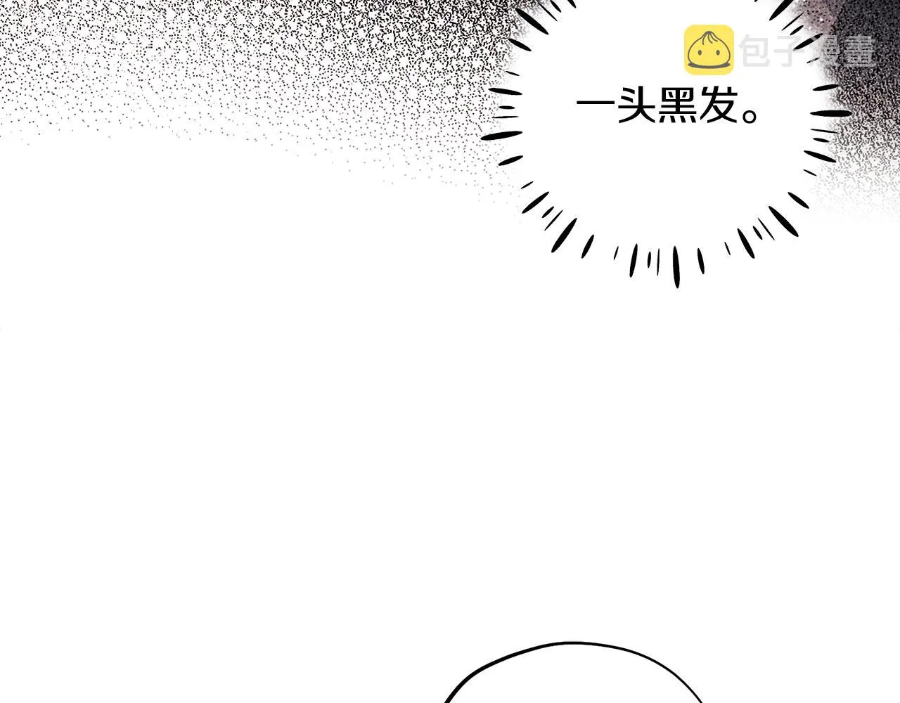 第84话 来访 第153页
