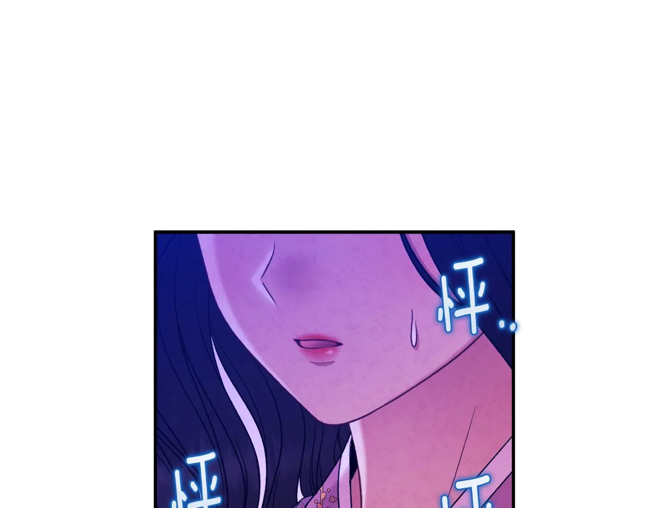 第84话 来访 第161页
