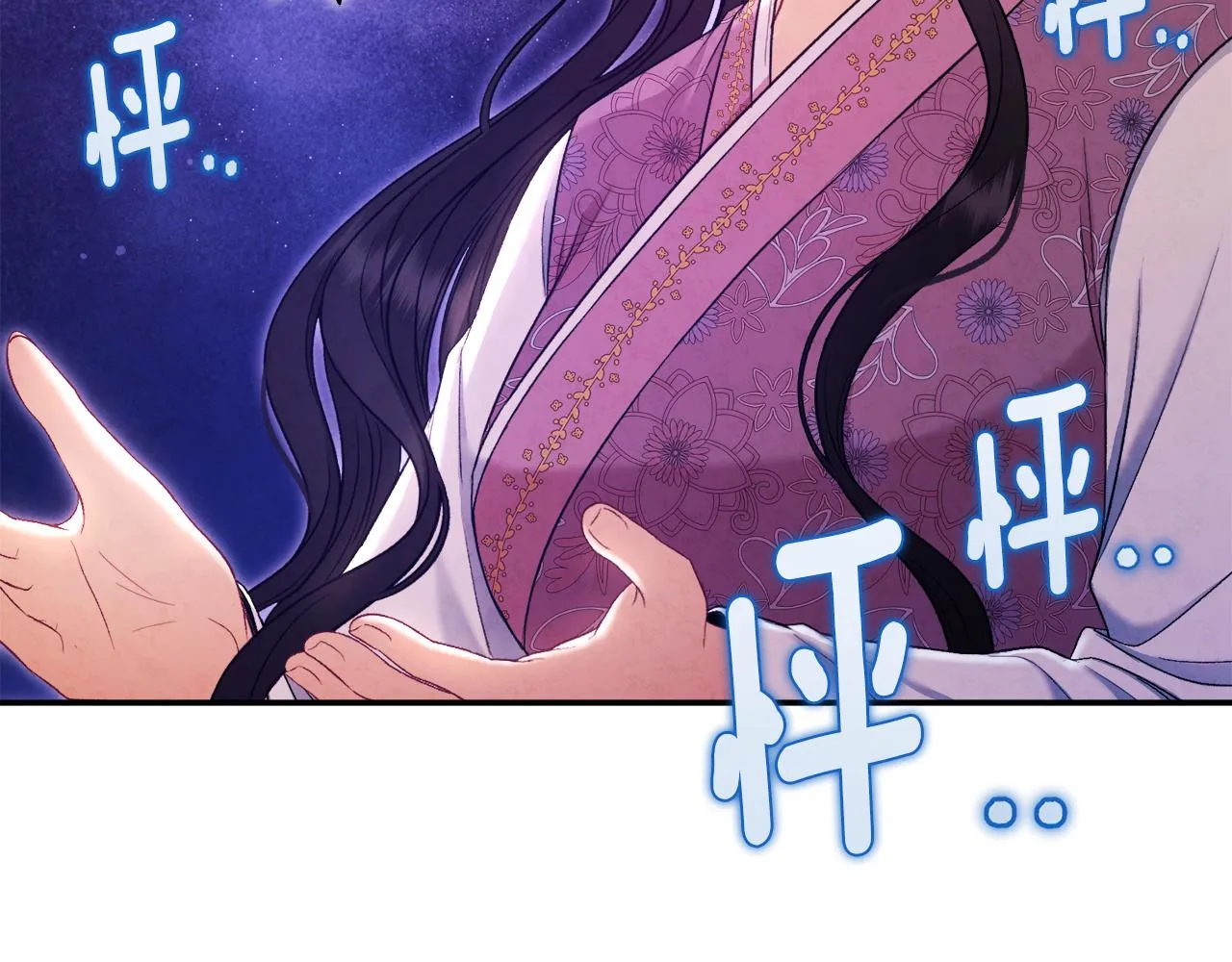 第84话 来访 第165页