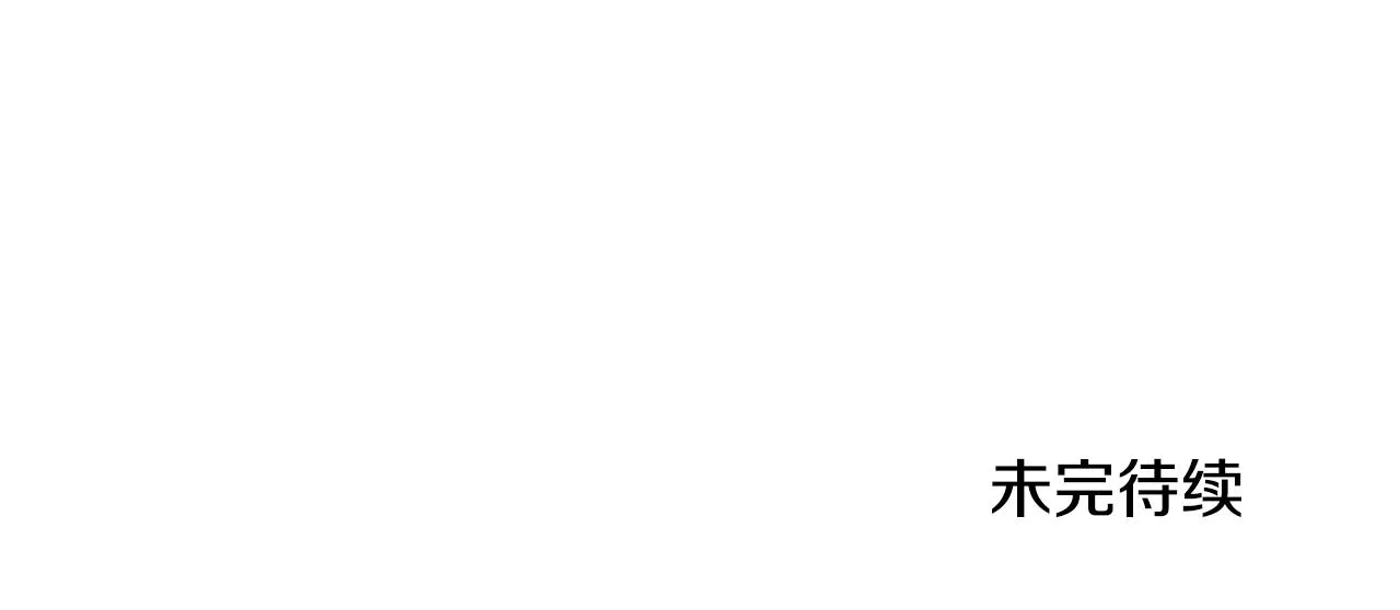 第84话 来访 第166页