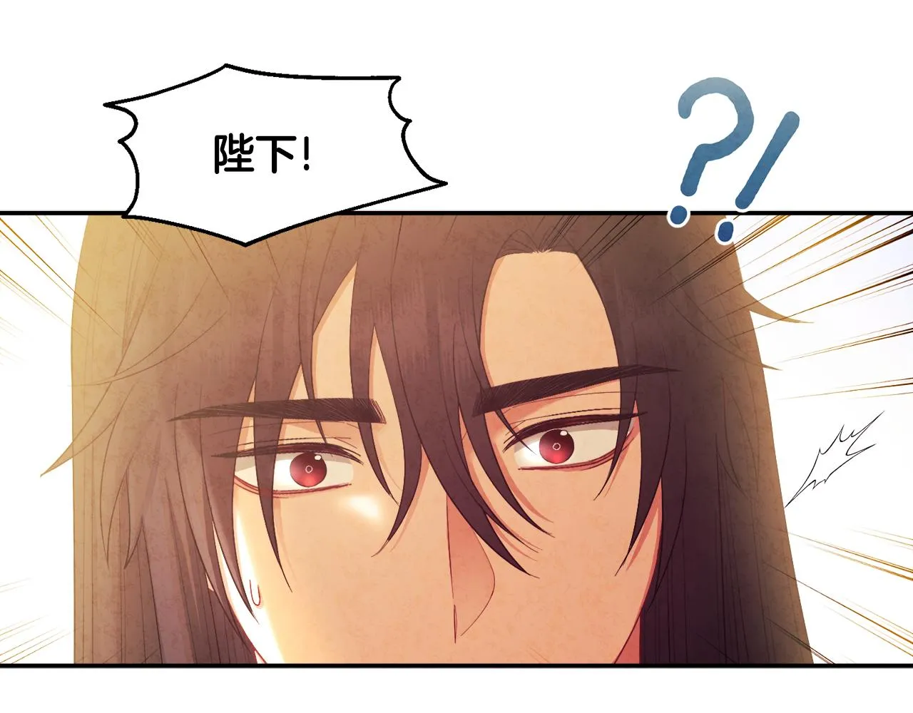 第83话 最高待遇 第6页