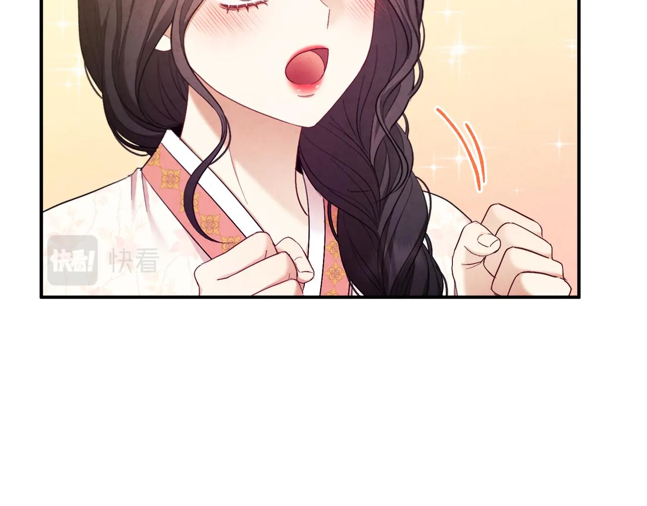 第83话 最高待遇 第61页