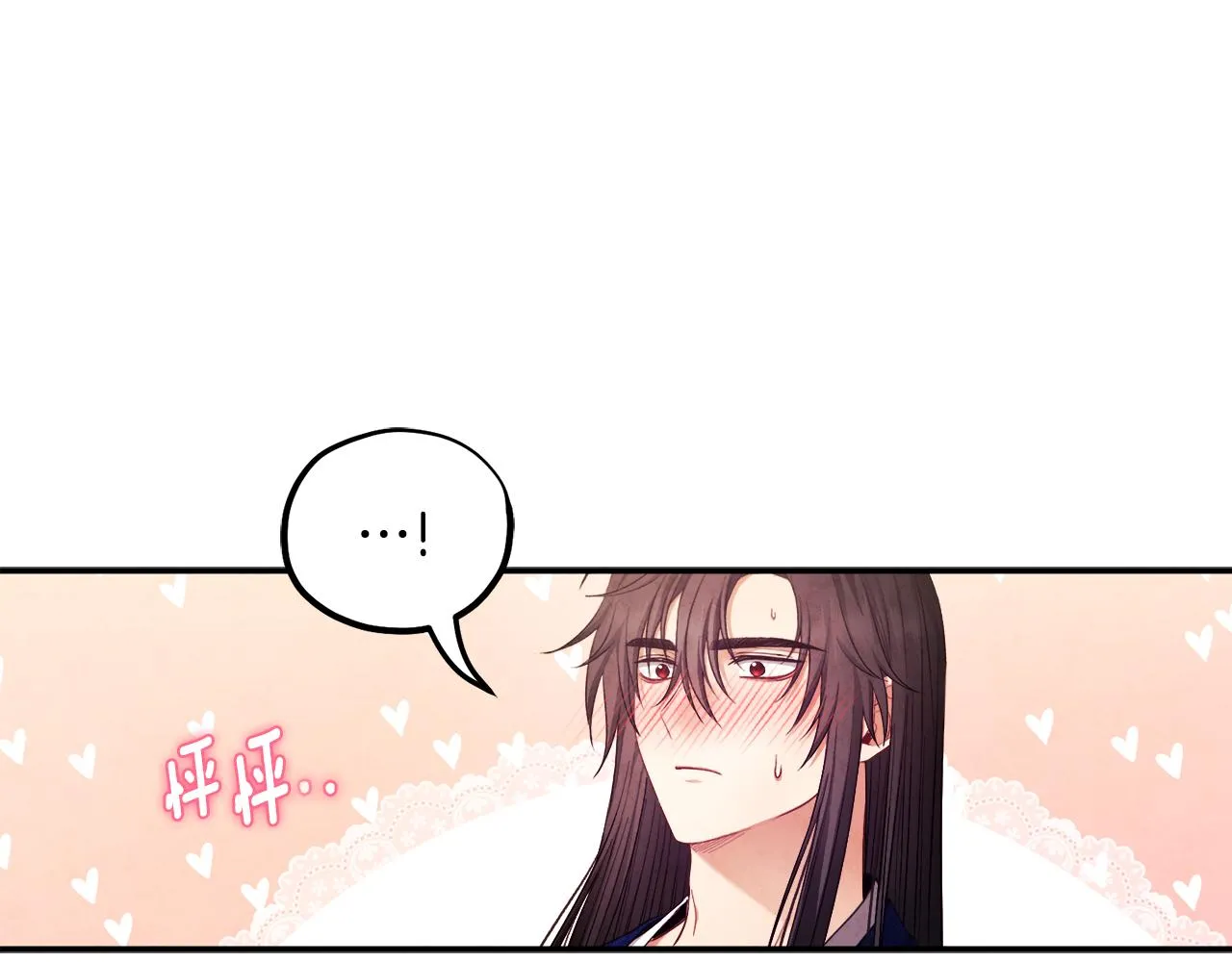 第83话 最高待遇 第62页