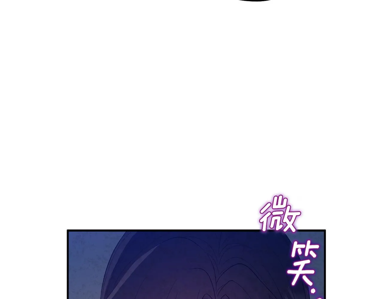 第83话 最高待遇 第65页