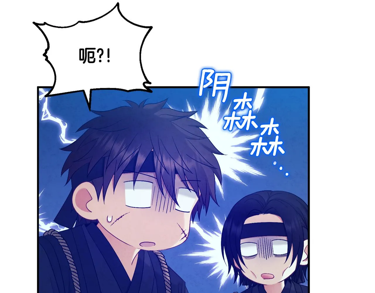 第83话 最高待遇 第68页