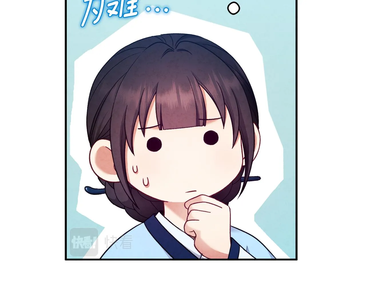 第83话 最高待遇 第106页