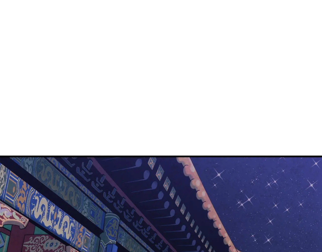 第83话 最高待遇 第116页