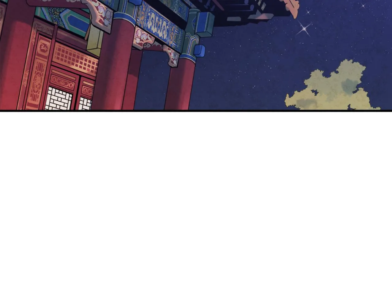 第83话 最高待遇 第117页
