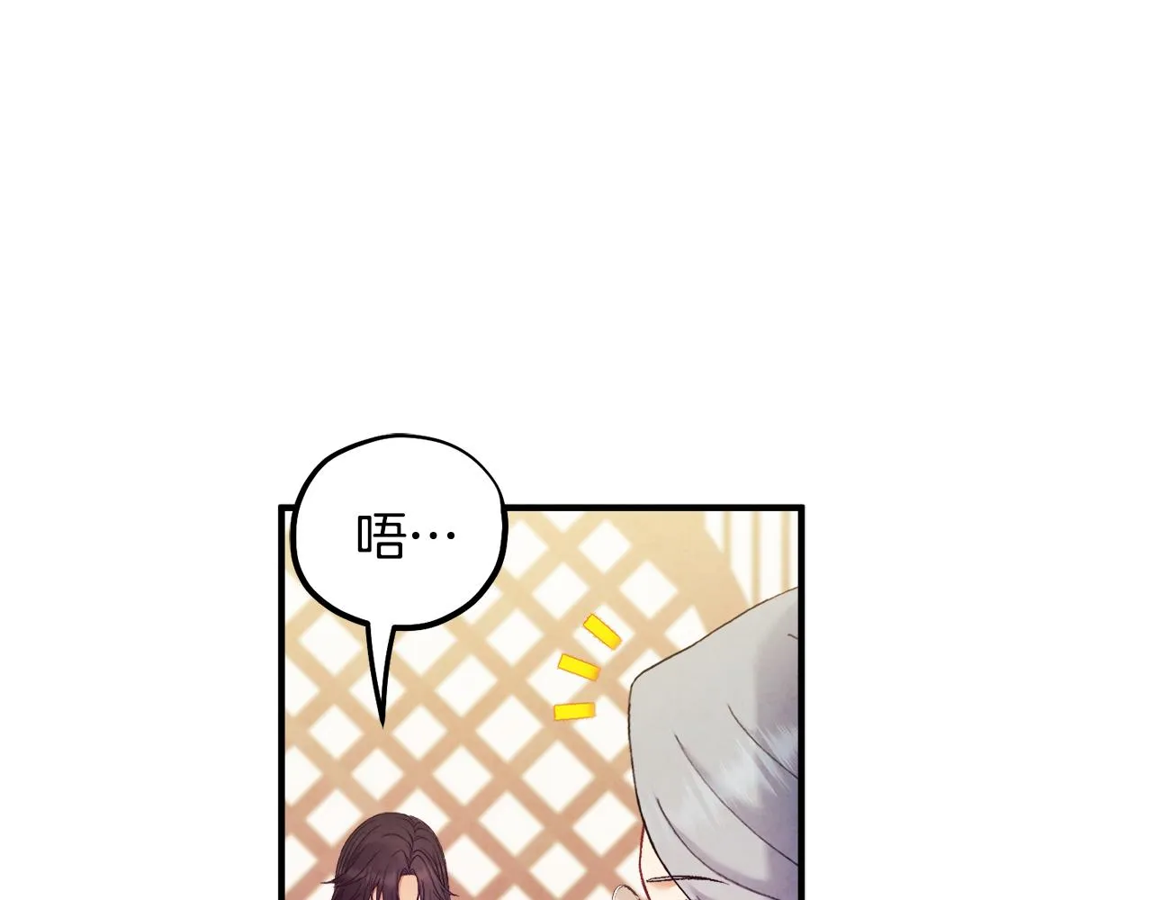 第83话 最高待遇 第123页
