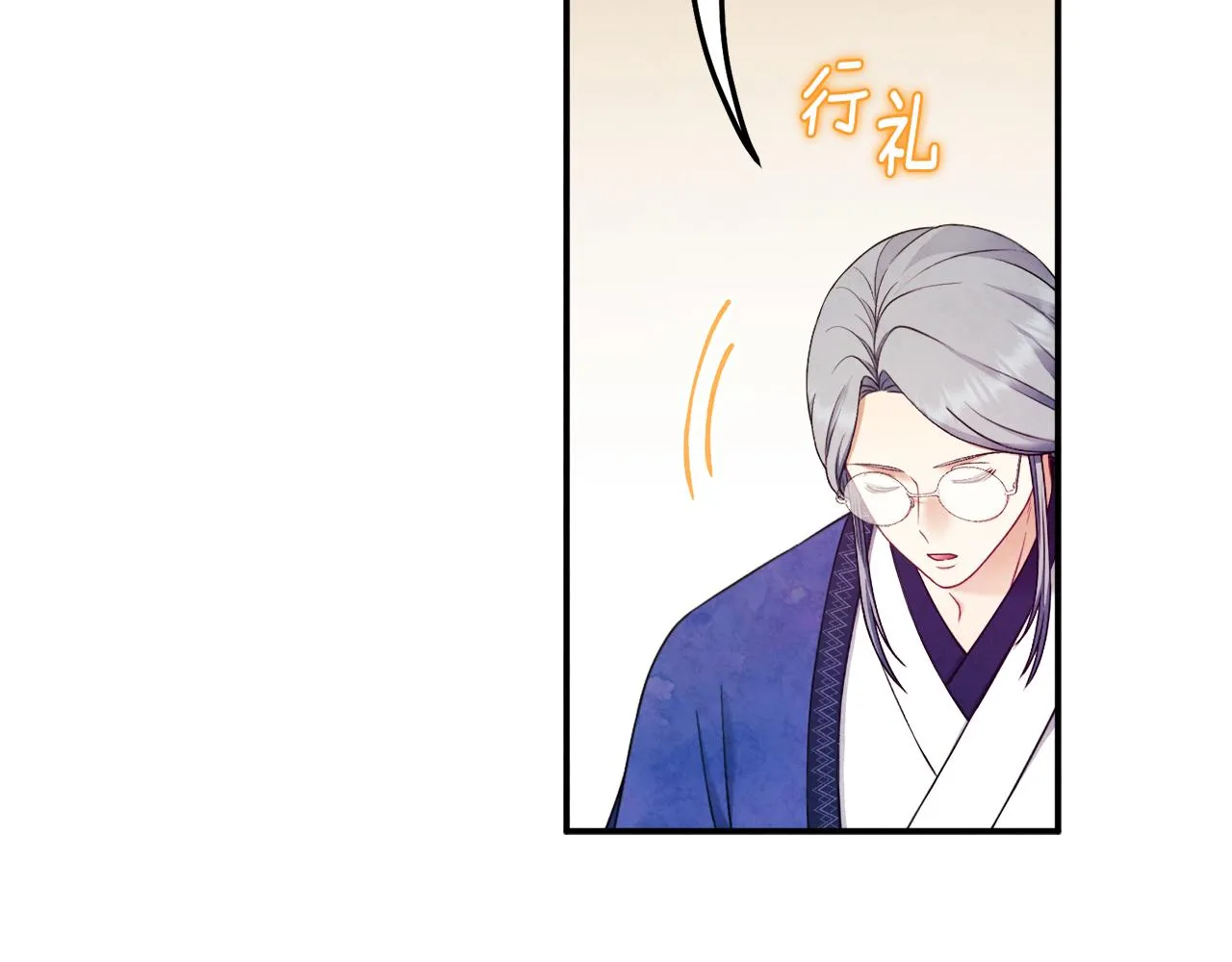 第83话 最高待遇 第134页