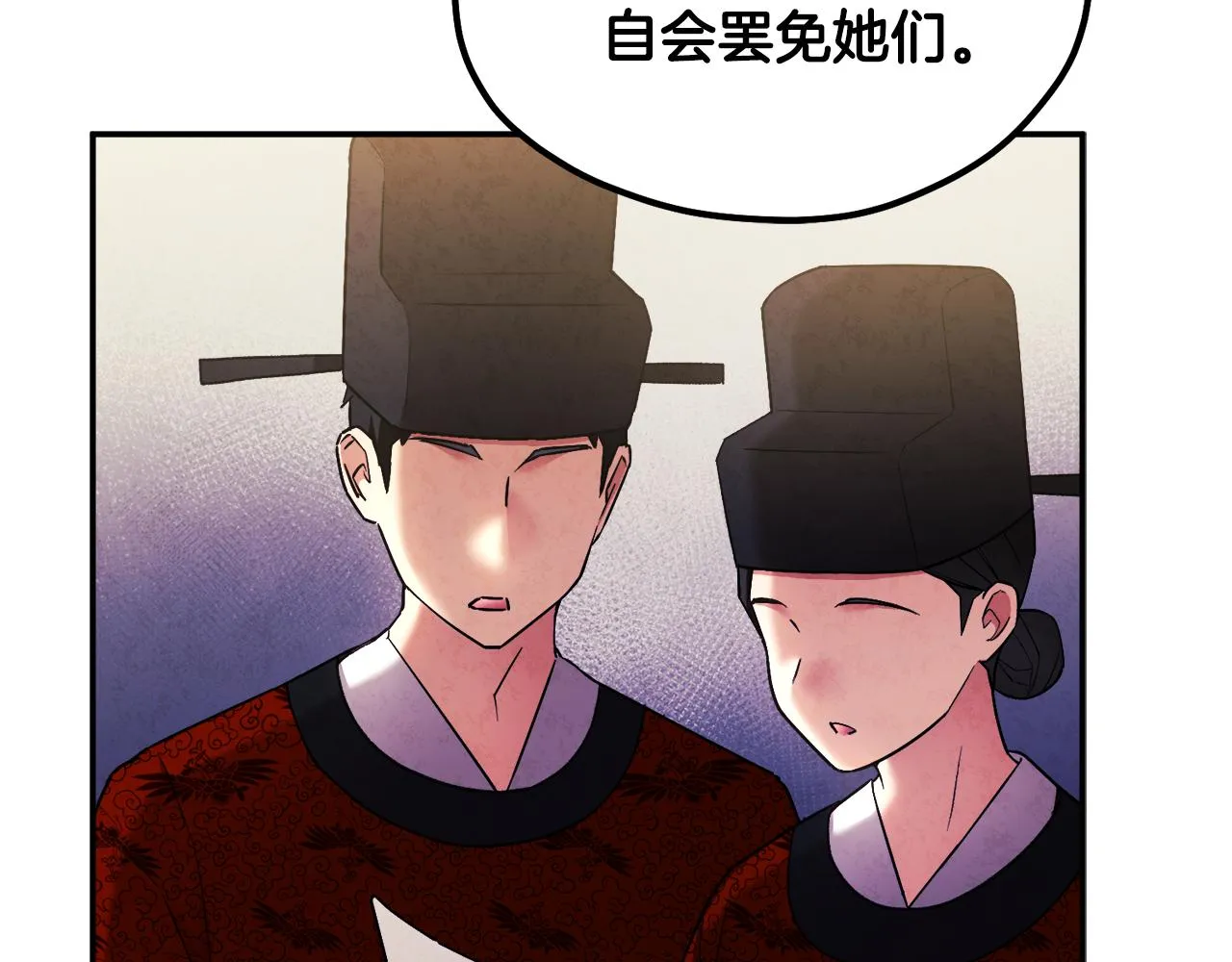第83话 最高待遇 第149页
