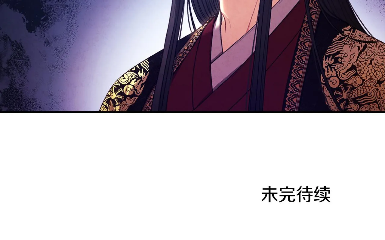 第83话 最高待遇 第158页