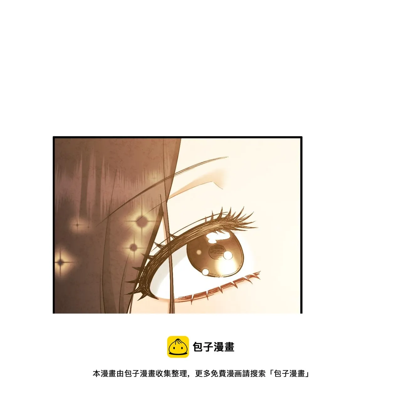 第82话 三天三夜 第11页