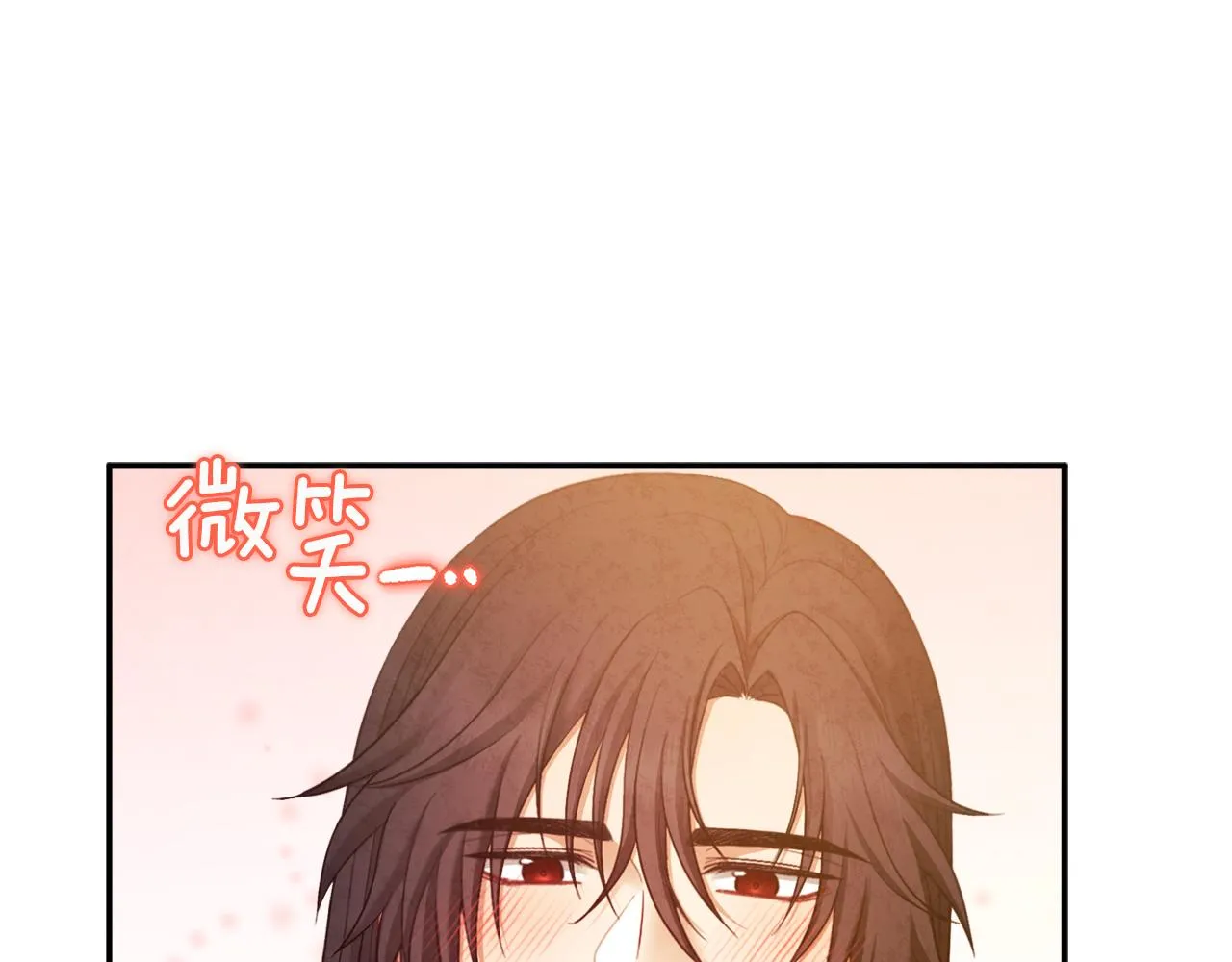 第82话 三天三夜 第28页