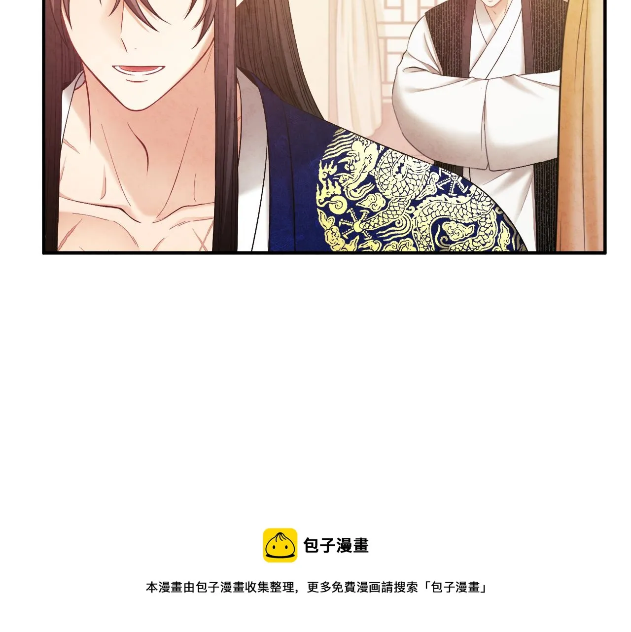 第82话 三天三夜 第31页