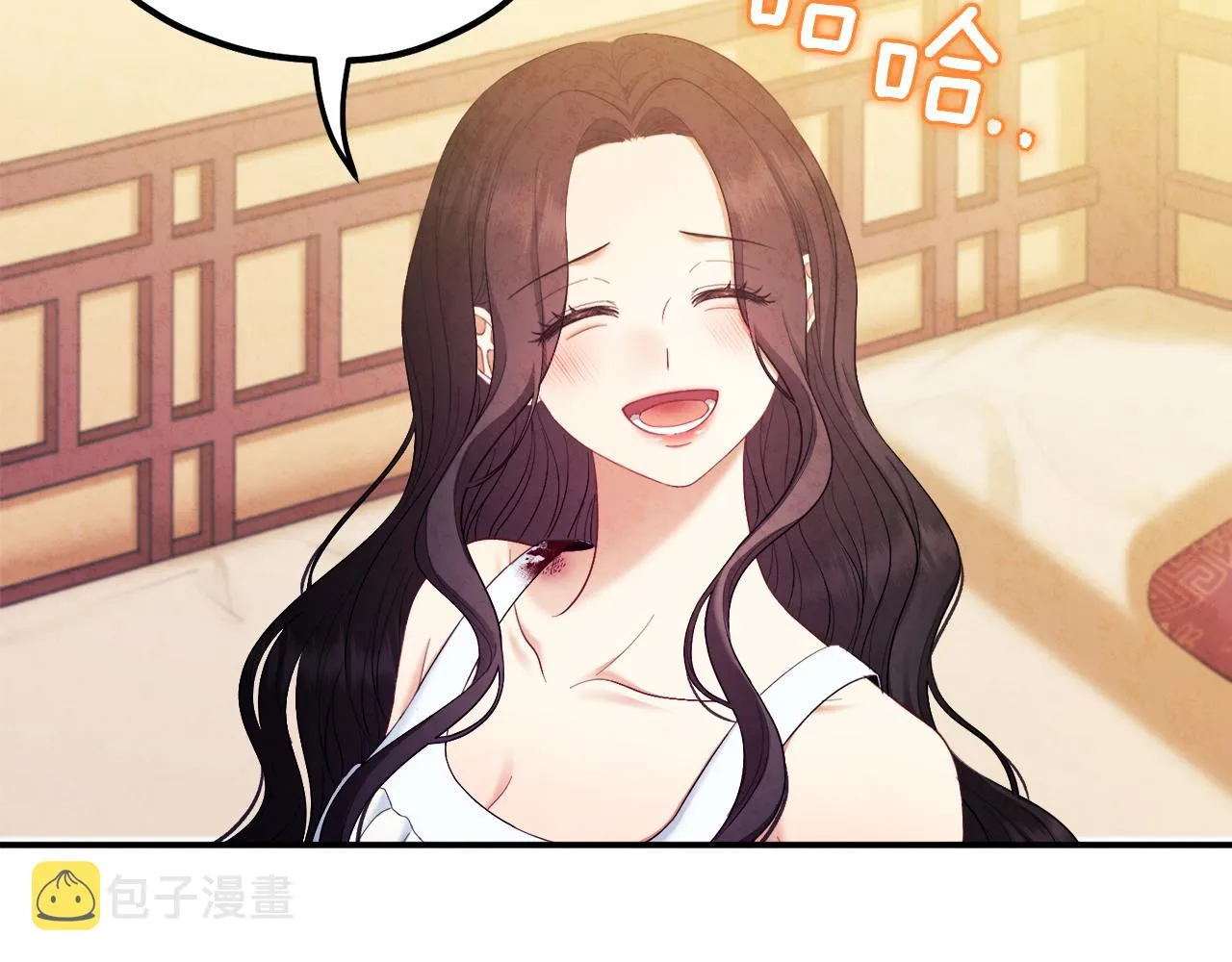 第82话 三天三夜 第46页