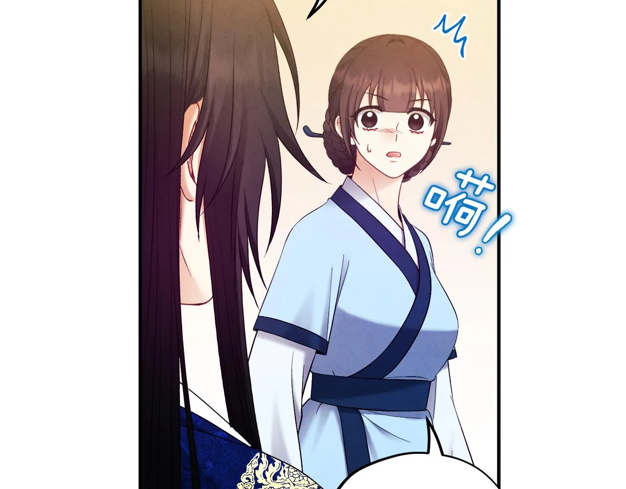 第82话 三天三夜 第50页