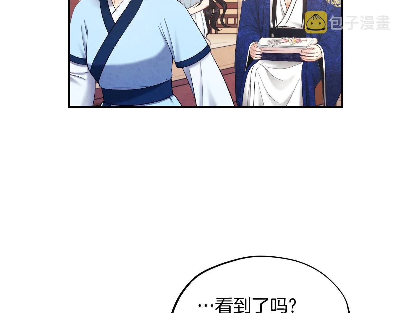 第82话 三天三夜 第55页